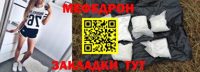 MDMA Гуково