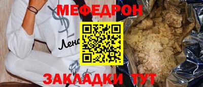 MDMA Гуково