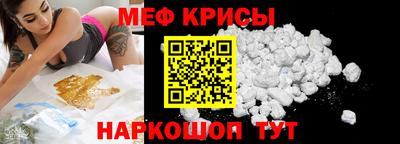 MDMA Гуково
