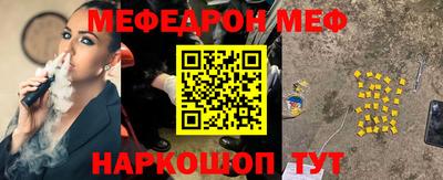 мескалин Гудермес