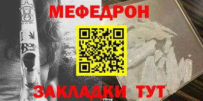 мескалин Гудермес