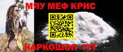 мескалин Гудермес