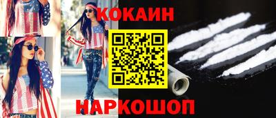 MDMA Гуково