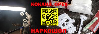 мескалин Гудермес