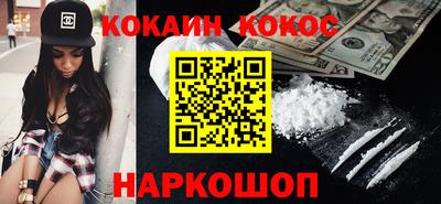 MDMA Гуково
