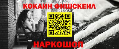 мескалин Гудермес