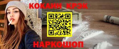 прущая мука Гулькевичи