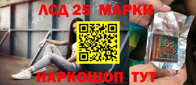 MDMA Гуково