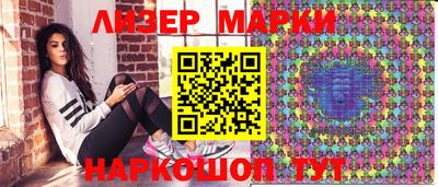 мескалин Гудермес