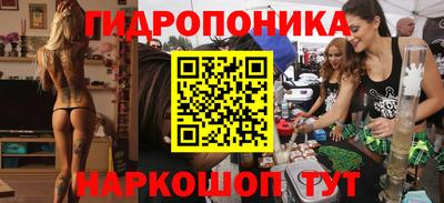 мескалин Гудермес