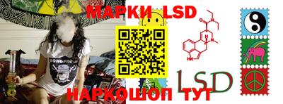 стафф Дмитров