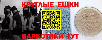 прущая мука Гулькевичи