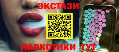 мескалин Гудермес
