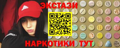 мескалин Гудермес
