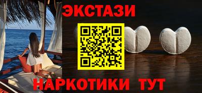 MDMA Гуково