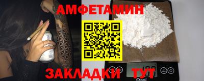 мескалин Гудермес