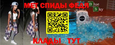 MDMA Гуково