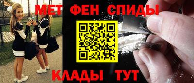 мескалин Гудермес