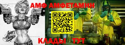MDMA Гуково