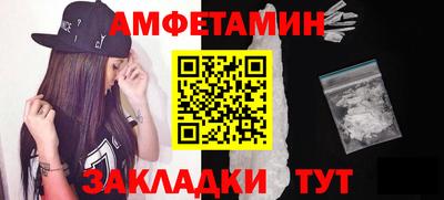 MDMA Гуково