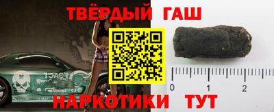 MDMA Гуково
