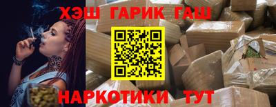 MDMA Гуково