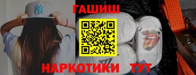 MDMA Гуково