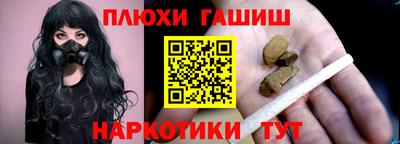 мескалин Гудермес