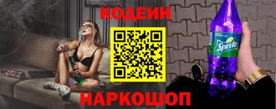 мескалин Гудермес