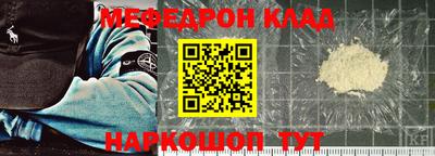 мескалин Гудермес