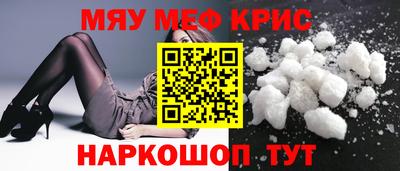 мескалин Гудермес