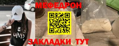 прущая мука Гулькевичи