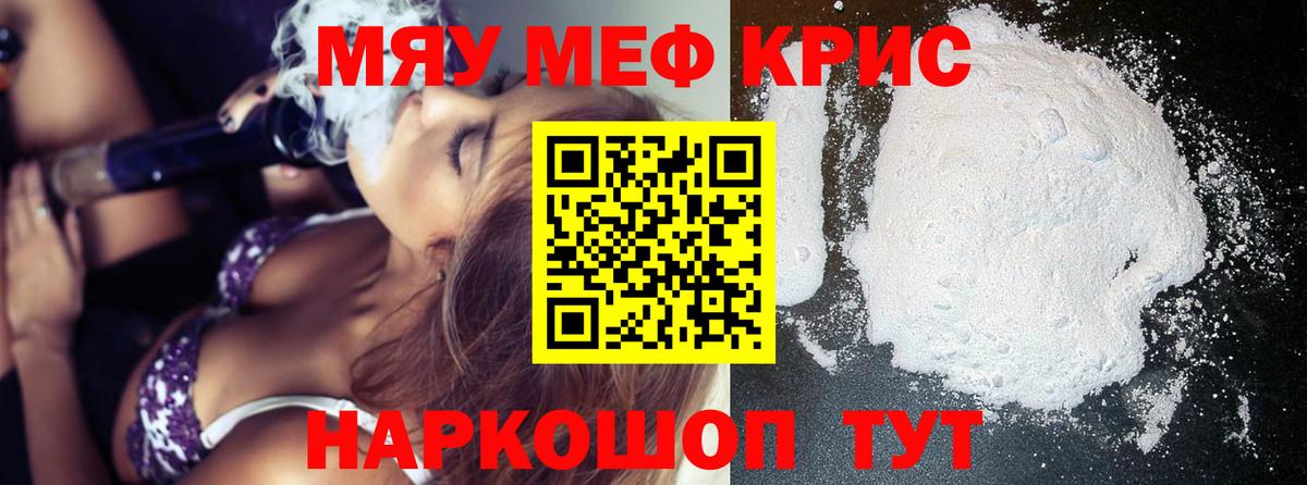 Гашиш  Cocaine  Горячий Ключ  Лсд 25  Меф кристаллы  Вход с VPN  Марихуана  Купить наркотик 